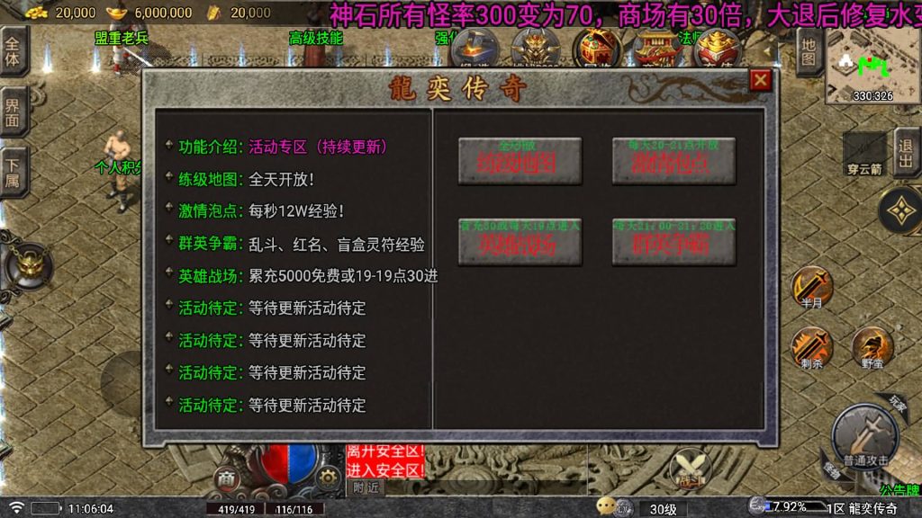 图片[18]源码下载-游戏源码下载-手机游戏源码下载-手机游戏服务端下载-服务端下载-游戏服务端下载-页游服务端下载-页游私服-端游私服-手游私服-游戏私服-网站源码下载-架设工具下载-私服下载【龍奕传说】战神引擎[白猪7](付费登录器)+视频参考搭建教程源码下载-游戏源码下载-手机游戏源码下载-手机游戏服务端下载-服务端下载-游戏服务端下载-页游服务端下载-页游私服-端游私服-手游私服-游戏私服-网站源码下载-架设工具下载-私服下载久似妖气源码网