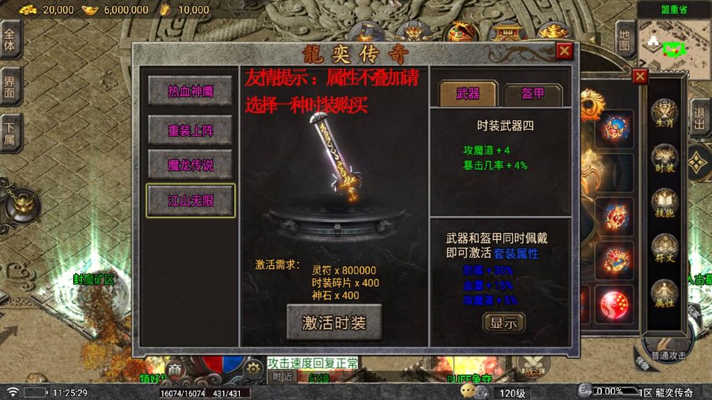 图片[28]源码下载-游戏源码下载-手机游戏源码下载-手机游戏服务端下载-服务端下载-游戏服务端下载-页游服务端下载-页游私服-端游私服-手游私服-游戏私服-网站源码下载-架设工具下载-私服下载【龍奕传说】战神引擎[白猪7](付费登录器)+视频参考搭建教程源码下载-游戏源码下载-手机游戏源码下载-手机游戏服务端下载-服务端下载-游戏服务端下载-页游服务端下载-页游私服-端游私服-手游私服-游戏私服-网站源码下载-架设工具下载-私服下载久似妖气源码网