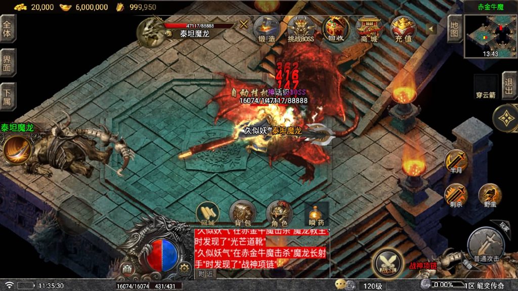 图片[37]源码下载-游戏源码下载-手机游戏源码下载-手机游戏服务端下载-服务端下载-游戏服务端下载-页游服务端下载-页游私服-端游私服-手游私服-游戏私服-网站源码下载-架设工具下载-私服下载【龍奕传说】战神引擎[白猪7](付费登录器)+视频参考搭建教程源码下载-游戏源码下载-手机游戏源码下载-手机游戏服务端下载-服务端下载-游戏服务端下载-页游服务端下载-页游私服-端游私服-手游私服-游戏私服-网站源码下载-架设工具下载-私服下载久似妖气源码网