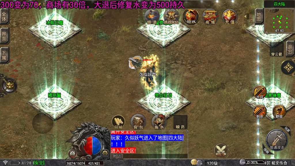 图片[35]源码下载-游戏源码下载-手机游戏源码下载-手机游戏服务端下载-服务端下载-游戏服务端下载-页游服务端下载-页游私服-端游私服-手游私服-游戏私服-网站源码下载-架设工具下载-私服下载【龍奕传说】战神引擎[白猪7](付费登录器)+视频参考搭建教程源码下载-游戏源码下载-手机游戏源码下载-手机游戏服务端下载-服务端下载-游戏服务端下载-页游服务端下载-页游私服-端游私服-手游私服-游戏私服-网站源码下载-架设工具下载-私服下载久似妖气源码网