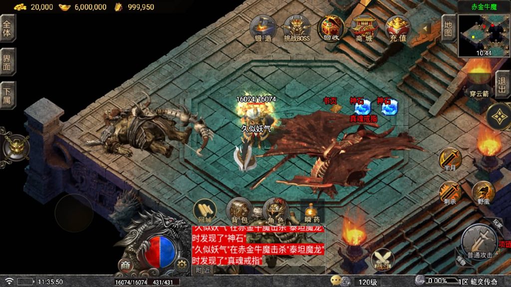 图片[38]源码下载-游戏源码下载-手机游戏源码下载-手机游戏服务端下载-服务端下载-游戏服务端下载-页游服务端下载-页游私服-端游私服-手游私服-游戏私服-网站源码下载-架设工具下载-私服下载【龍奕传说】战神引擎[白猪7](付费登录器)+视频参考搭建教程源码下载-游戏源码下载-手机游戏源码下载-手机游戏服务端下载-服务端下载-游戏服务端下载-页游服务端下载-页游私服-端游私服-手游私服-游戏私服-网站源码下载-架设工具下载-私服下载久似妖气源码网