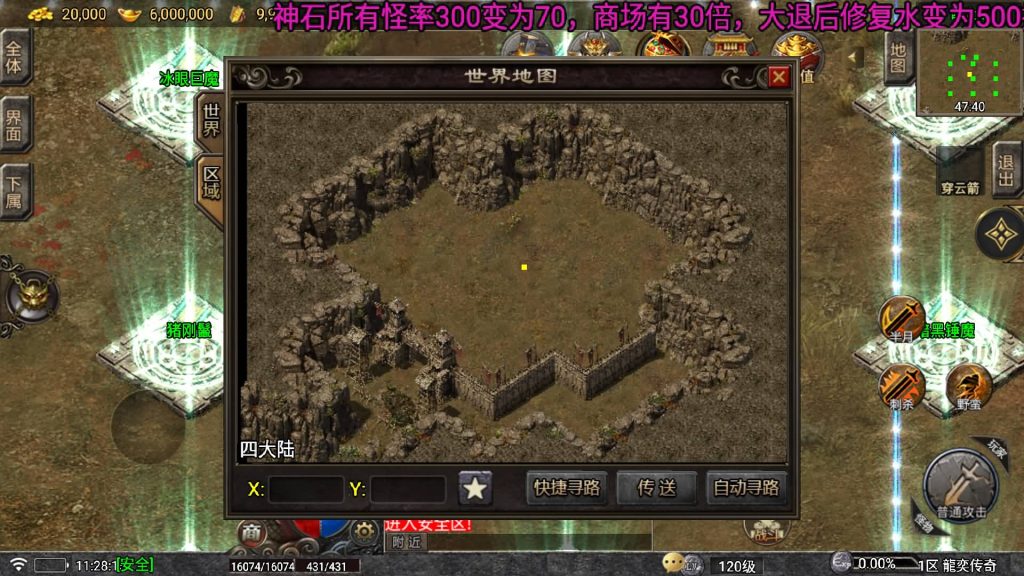 图片[34]源码下载-游戏源码下载-手机游戏源码下载-手机游戏服务端下载-服务端下载-游戏服务端下载-页游服务端下载-页游私服-端游私服-手游私服-游戏私服-网站源码下载-架设工具下载-私服下载【龍奕传说】战神引擎[白猪7](付费登录器)+视频参考搭建教程源码下载-游戏源码下载-手机游戏源码下载-手机游戏服务端下载-服务端下载-游戏服务端下载-页游服务端下载-页游私服-端游私服-手游私服-游戏私服-网站源码下载-架设工具下载-私服下载久似妖气源码网