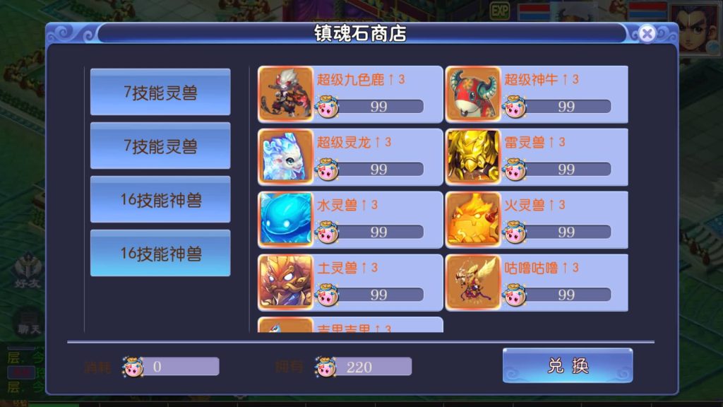 图片[2]源码下载-游戏源码下载-手机游戏源码下载-手机游戏服务端下载-服务端下载-游戏服务端下载-页游服务端下载-页游私服-端游私服-手游私服-游戏私服-网站源码下载-架设工具下载-私服下载【魔方西游超变版本】[MT3换皮梦幻西游手游]全自动搭建服务端+视频参考搭建教程源码下载-游戏源码下载-手机游戏源码下载-手机游戏服务端下载-服务端下载-游戏服务端下载-页游服务端下载-页游私服-端游私服-手游私服-游戏私服-网站源码下载-架设工具下载-私服下载久似妖气源码网