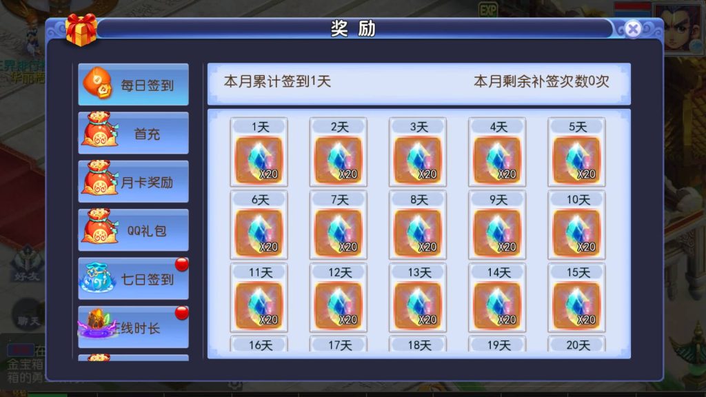 图片[4]源码下载-游戏源码下载-手机游戏源码下载-手机游戏服务端下载-服务端下载-游戏服务端下载-页游服务端下载-页游私服-端游私服-手游私服-游戏私服-网站源码下载-架设工具下载-私服下载【魔方西游超变版本】[MT3换皮梦幻西游手游]全自动搭建服务端+视频参考搭建教程源码下载-游戏源码下载-手机游戏源码下载-手机游戏服务端下载-服务端下载-游戏服务端下载-页游服务端下载-页游私服-端游私服-手游私服-游戏私服-网站源码下载-架设工具下载-私服下载久似妖气源码网