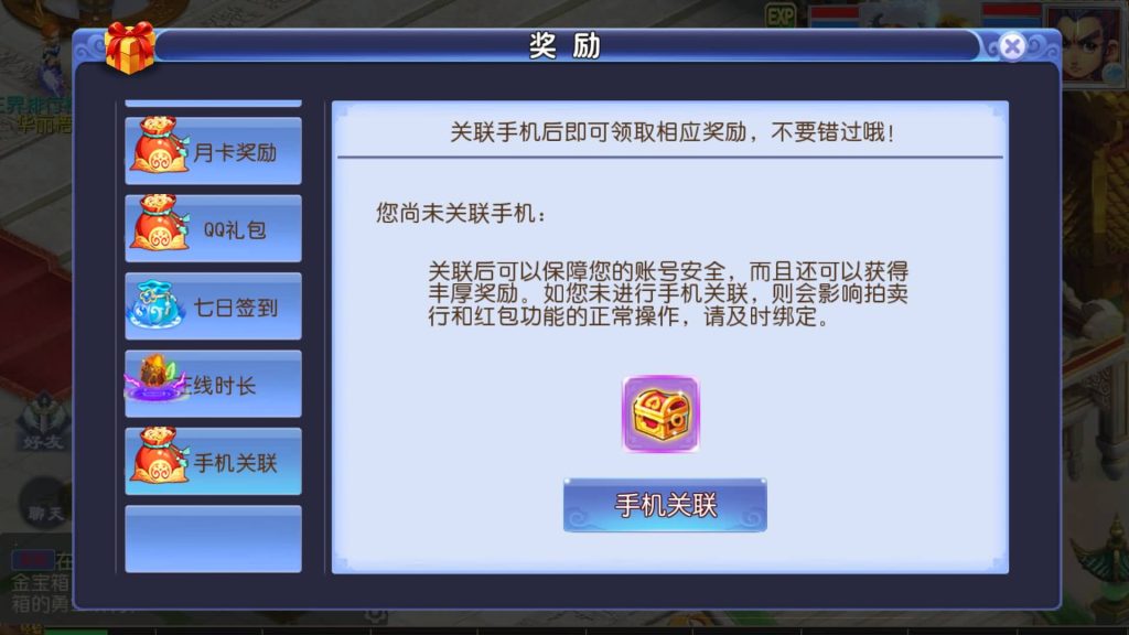 图片[10]源码下载-游戏源码下载-手机游戏源码下载-手机游戏服务端下载-服务端下载-游戏服务端下载-页游服务端下载-页游私服-端游私服-手游私服-游戏私服-网站源码下载-架设工具下载-私服下载【魔方西游超变版本】[MT3换皮梦幻西游手游]全自动搭建服务端+视频参考搭建教程源码下载-游戏源码下载-手机游戏源码下载-手机游戏服务端下载-服务端下载-游戏服务端下载-页游服务端下载-页游私服-端游私服-手游私服-游戏私服-网站源码下载-架设工具下载-私服下载久似妖气源码网