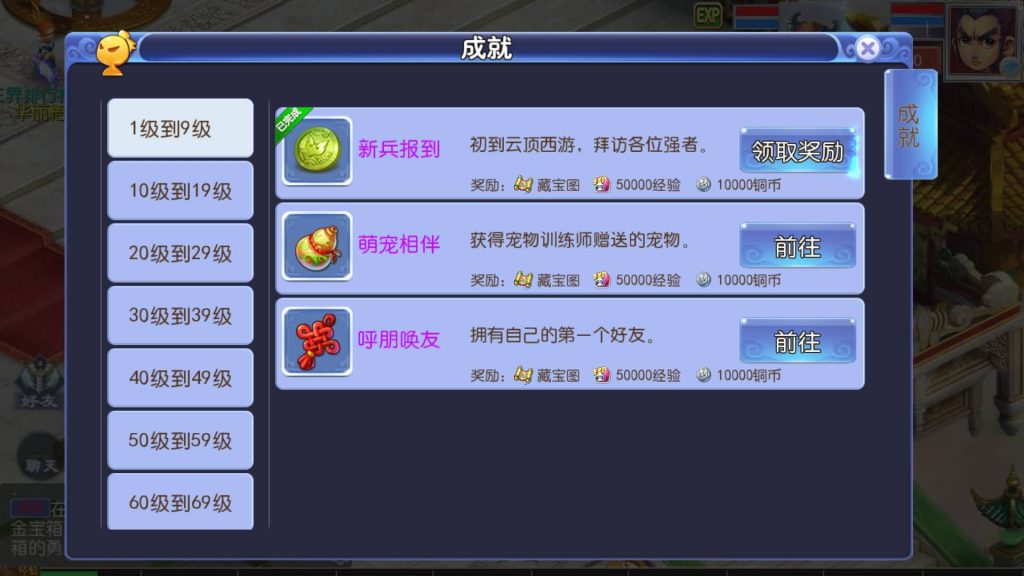 图片[13]源码下载-游戏源码下载-手机游戏源码下载-手机游戏服务端下载-服务端下载-游戏服务端下载-页游服务端下载-页游私服-端游私服-手游私服-游戏私服-网站源码下载-架设工具下载-私服下载【魔方西游超变版本】[MT3换皮梦幻西游手游]全自动搭建服务端+视频参考搭建教程源码下载-游戏源码下载-手机游戏源码下载-手机游戏服务端下载-服务端下载-游戏服务端下载-页游服务端下载-页游私服-端游私服-手游私服-游戏私服-网站源码下载-架设工具下载-私服下载久似妖气源码网