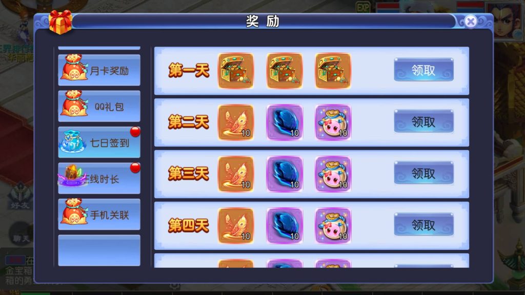 图片[8]源码下载-游戏源码下载-手机游戏源码下载-手机游戏服务端下载-服务端下载-游戏服务端下载-页游服务端下载-页游私服-端游私服-手游私服-游戏私服-网站源码下载-架设工具下载-私服下载【魔方西游超变版本】[MT3换皮梦幻西游手游]全自动搭建服务端+视频参考搭建教程源码下载-游戏源码下载-手机游戏源码下载-手机游戏服务端下载-服务端下载-游戏服务端下载-页游服务端下载-页游私服-端游私服-手游私服-游戏私服-网站源码下载-架设工具下载-私服下载久似妖气源码网