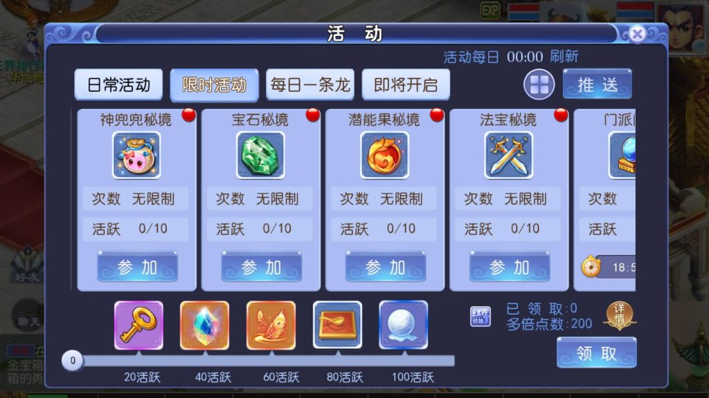 图片[11]源码下载-游戏源码下载-手机游戏源码下载-手机游戏服务端下载-服务端下载-游戏服务端下载-页游服务端下载-页游私服-端游私服-手游私服-游戏私服-网站源码下载-架设工具下载-私服下载【魔方西游超变版本】[MT3换皮梦幻西游手游]全自动搭建服务端+视频参考搭建教程源码下载-游戏源码下载-手机游戏源码下载-手机游戏服务端下载-服务端下载-游戏服务端下载-页游服务端下载-页游私服-端游私服-手游私服-游戏私服-网站源码下载-架设工具下载-私服下载久似妖气源码网