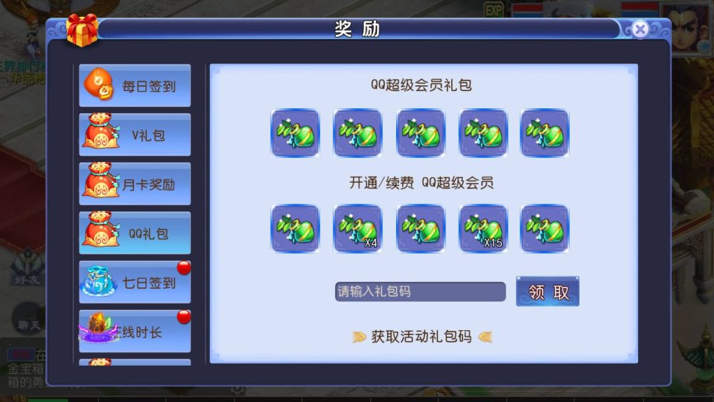 图片[7]源码下载-游戏源码下载-手机游戏源码下载-手机游戏服务端下载-服务端下载-游戏服务端下载-页游服务端下载-页游私服-端游私服-手游私服-游戏私服-网站源码下载-架设工具下载-私服下载【魔方西游超变版本】[MT3换皮梦幻西游手游]全自动搭建服务端+视频参考搭建教程源码下载-游戏源码下载-手机游戏源码下载-手机游戏服务端下载-服务端下载-游戏服务端下载-页游服务端下载-页游私服-端游私服-手游私服-游戏私服-网站源码下载-架设工具下载-私服下载久似妖气源码网