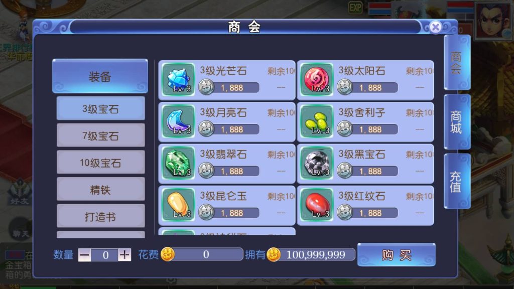 图片[15]源码下载-游戏源码下载-手机游戏源码下载-手机游戏服务端下载-服务端下载-游戏服务端下载-页游服务端下载-页游私服-端游私服-手游私服-游戏私服-网站源码下载-架设工具下载-私服下载【魔方西游超变版本】[MT3换皮梦幻西游手游]全自动搭建服务端+视频参考搭建教程源码下载-游戏源码下载-手机游戏源码下载-手机游戏服务端下载-服务端下载-游戏服务端下载-页游服务端下载-页游私服-端游私服-手游私服-游戏私服-网站源码下载-架设工具下载-私服下载久似妖气源码网