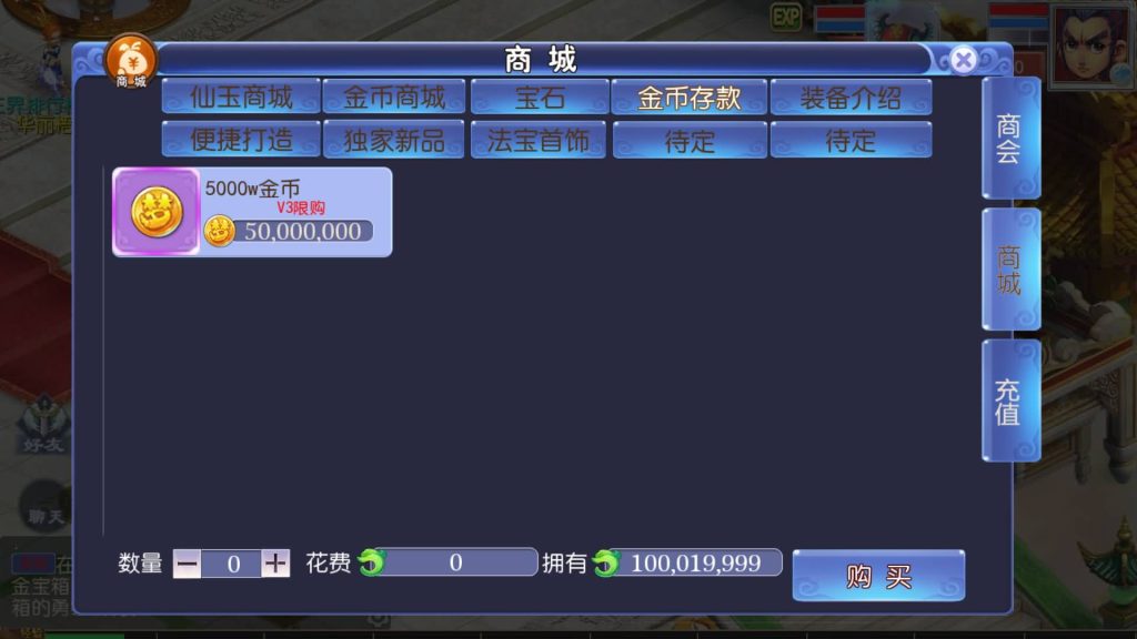 图片[19]源码下载-游戏源码下载-手机游戏源码下载-手机游戏服务端下载-服务端下载-游戏服务端下载-页游服务端下载-页游私服-端游私服-手游私服-游戏私服-网站源码下载-架设工具下载-私服下载【魔方西游超变版本】[MT3换皮梦幻西游手游]全自动搭建服务端+视频参考搭建教程源码下载-游戏源码下载-手机游戏源码下载-手机游戏服务端下载-服务端下载-游戏服务端下载-页游服务端下载-页游私服-端游私服-手游私服-游戏私服-网站源码下载-架设工具下载-私服下载久似妖气源码网