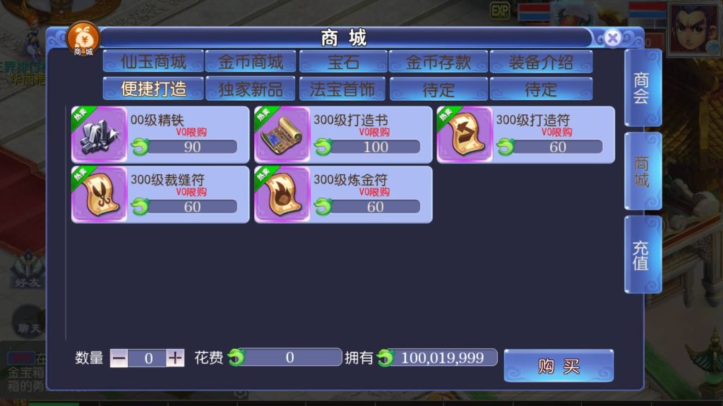 图片[21]源码下载-游戏源码下载-手机游戏源码下载-手机游戏服务端下载-服务端下载-游戏服务端下载-页游服务端下载-页游私服-端游私服-手游私服-游戏私服-网站源码下载-架设工具下载-私服下载【魔方西游超变版本】[MT3换皮梦幻西游手游]全自动搭建服务端+视频参考搭建教程源码下载-游戏源码下载-手机游戏源码下载-手机游戏服务端下载-服务端下载-游戏服务端下载-页游服务端下载-页游私服-端游私服-手游私服-游戏私服-网站源码下载-架设工具下载-私服下载久似妖气源码网