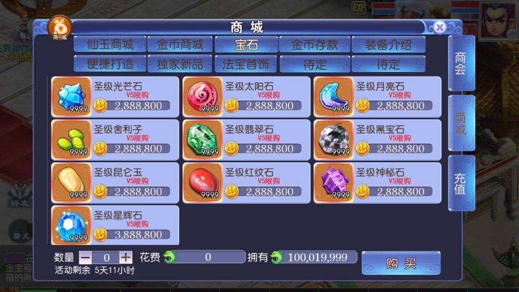 图片[18]源码下载-游戏源码下载-手机游戏源码下载-手机游戏服务端下载-服务端下载-游戏服务端下载-页游服务端下载-页游私服-端游私服-手游私服-游戏私服-网站源码下载-架设工具下载-私服下载【魔方西游超变版本】[MT3换皮梦幻西游手游]全自动搭建服务端+视频参考搭建教程源码下载-游戏源码下载-手机游戏源码下载-手机游戏服务端下载-服务端下载-游戏服务端下载-页游服务端下载-页游私服-端游私服-手游私服-游戏私服-网站源码下载-架设工具下载-私服下载久似妖气源码网