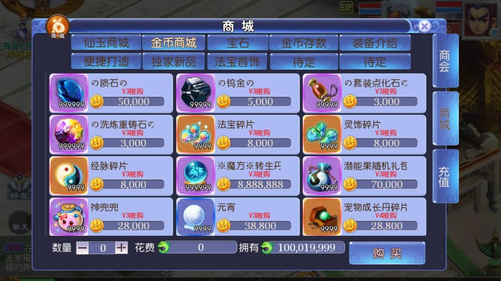 图片[17]源码下载-游戏源码下载-手机游戏源码下载-手机游戏服务端下载-服务端下载-游戏服务端下载-页游服务端下载-页游私服-端游私服-手游私服-游戏私服-网站源码下载-架设工具下载-私服下载【魔方西游超变版本】[MT3换皮梦幻西游手游]全自动搭建服务端+视频参考搭建教程源码下载-游戏源码下载-手机游戏源码下载-手机游戏服务端下载-服务端下载-游戏服务端下载-页游服务端下载-页游私服-端游私服-手游私服-游戏私服-网站源码下载-架设工具下载-私服下载久似妖气源码网