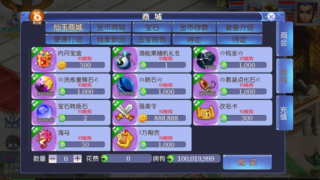 图片[16]源码下载-游戏源码下载-手机游戏源码下载-手机游戏服务端下载-服务端下载-游戏服务端下载-页游服务端下载-页游私服-端游私服-手游私服-游戏私服-网站源码下载-架设工具下载-私服下载【魔方西游超变版本】[MT3换皮梦幻西游手游]全自动搭建服务端+视频参考搭建教程源码下载-游戏源码下载-手机游戏源码下载-手机游戏服务端下载-服务端下载-游戏服务端下载-页游服务端下载-页游私服-端游私服-手游私服-游戏私服-网站源码下载-架设工具下载-私服下载久似妖气源码网