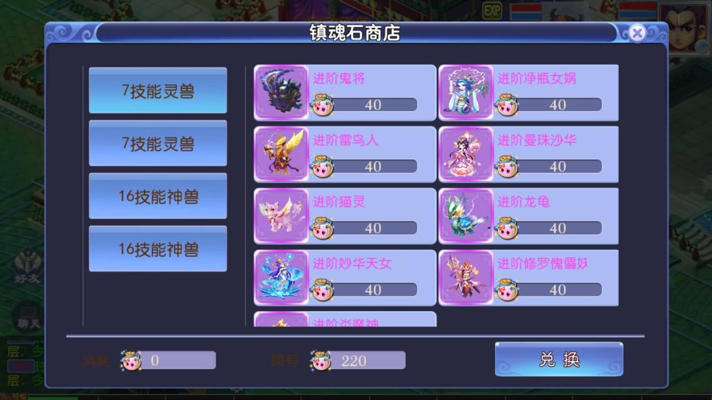 图片[29]源码下载-游戏源码下载-手机游戏源码下载-手机游戏服务端下载-服务端下载-游戏服务端下载-页游服务端下载-页游私服-端游私服-手游私服-游戏私服-网站源码下载-架设工具下载-私服下载【魔方西游超变版本】[MT3换皮梦幻西游手游]全自动搭建服务端+视频参考搭建教程源码下载-游戏源码下载-手机游戏源码下载-手机游戏服务端下载-服务端下载-游戏服务端下载-页游服务端下载-页游私服-端游私服-手游私服-游戏私服-网站源码下载-架设工具下载-私服下载久似妖气源码网