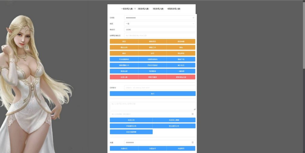 图片[35]源码下载-游戏源码下载-手机游戏源码下载-手机游戏服务端下载-服务端下载-游戏服务端下载-页游服务端下载-页游私服-端游私服-手游私服-游戏私服-网站源码下载-架设工具下载-私服下载【魔方西游超变版本】[MT3换皮梦幻西游手游]全自动搭建服务端+视频参考搭建教程源码下载-游戏源码下载-手机游戏源码下载-手机游戏服务端下载-服务端下载-游戏服务端下载-页游服务端下载-页游私服-端游私服-手游私服-游戏私服-网站源码下载-架设工具下载-私服下载久似妖气源码网