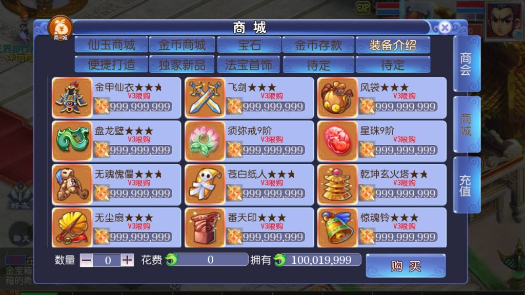 图片[20]源码下载-游戏源码下载-手机游戏源码下载-手机游戏服务端下载-服务端下载-游戏服务端下载-页游服务端下载-页游私服-端游私服-手游私服-游戏私服-网站源码下载-架设工具下载-私服下载【魔方西游超变版本】[MT3换皮梦幻西游手游]全自动搭建服务端+视频参考搭建教程源码下载-游戏源码下载-手机游戏源码下载-手机游戏服务端下载-服务端下载-游戏服务端下载-页游服务端下载-页游私服-端游私服-手游私服-游戏私服-网站源码下载-架设工具下载-私服下载久似妖气源码网