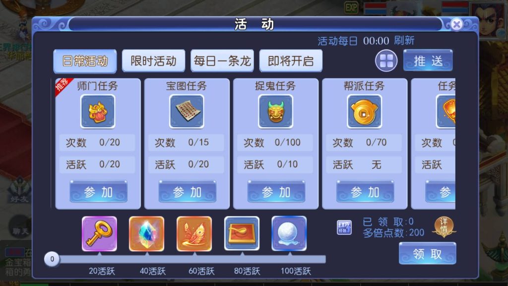 图片[34]源码下载-游戏源码下载-手机游戏源码下载-手机游戏服务端下载-服务端下载-游戏服务端下载-页游服务端下载-页游私服-端游私服-手游私服-游戏私服-网站源码下载-架设工具下载-私服下载【魔方西游超变版本】[MT3换皮梦幻西游手游]全自动搭建服务端+视频参考搭建教程源码下载-游戏源码下载-手机游戏源码下载-手机游戏服务端下载-服务端下载-游戏服务端下载-页游服务端下载-页游私服-端游私服-手游私服-游戏私服-网站源码下载-架设工具下载-私服下载久似妖气源码网