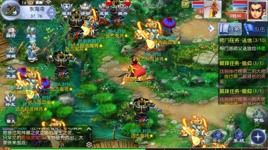 图片[32]源码下载-游戏源码下载-手机游戏源码下载-手机游戏服务端下载-服务端下载-游戏服务端下载-页游服务端下载-页游私服-端游私服-手游私服-游戏私服-网站源码下载-架设工具下载-私服下载【魔方西游超变版本】[MT3换皮梦幻西游手游]全自动搭建服务端+视频参考搭建教程源码下载-游戏源码下载-手机游戏源码下载-手机游戏服务端下载-服务端下载-游戏服务端下载-页游服务端下载-页游私服-端游私服-手游私服-游戏私服-网站源码下载-架设工具下载-私服下载久似妖气源码网