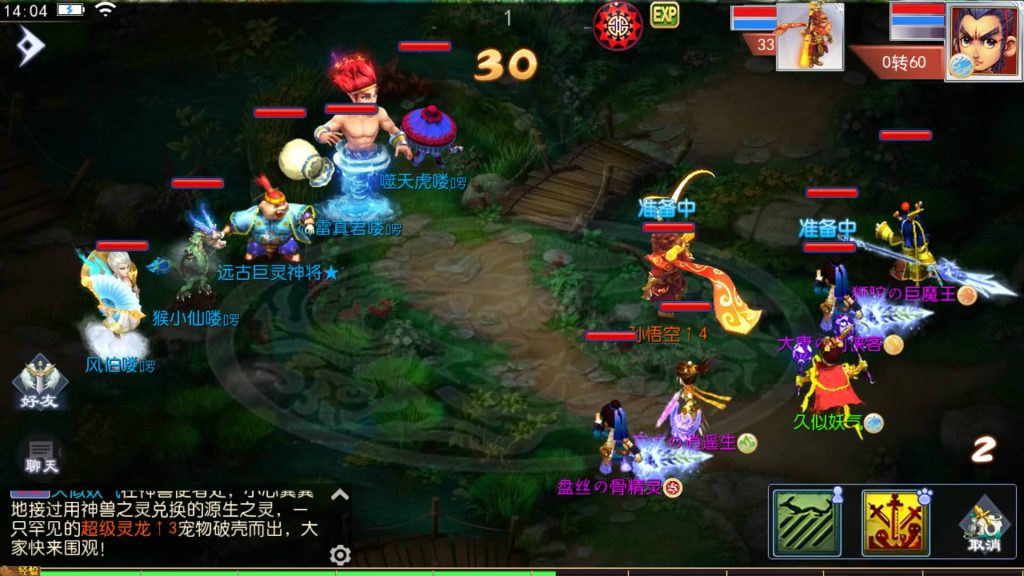 图片[33]源码下载-游戏源码下载-手机游戏源码下载-手机游戏服务端下载-服务端下载-游戏服务端下载-页游服务端下载-页游私服-端游私服-手游私服-游戏私服-网站源码下载-架设工具下载-私服下载【魔方西游超变版本】[MT3换皮梦幻西游手游]全自动搭建服务端+视频参考搭建教程源码下载-游戏源码下载-手机游戏源码下载-手机游戏服务端下载-服务端下载-游戏服务端下载-页游服务端下载-页游私服-端游私服-手游私服-游戏私服-网站源码下载-架设工具下载-私服下载久似妖气源码网