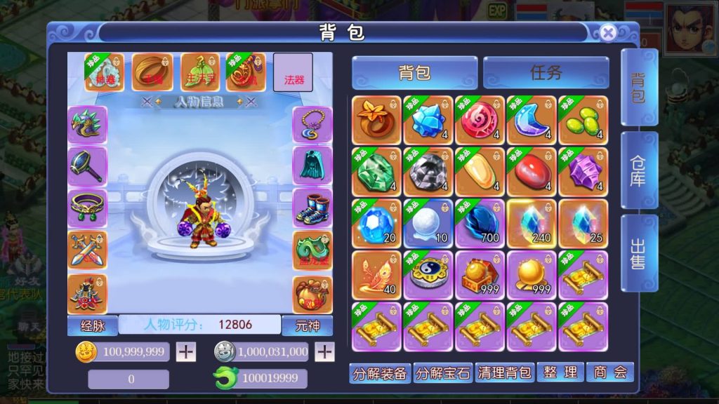 图片[1]源码下载-游戏源码下载-手机游戏源码下载-手机游戏服务端下载-服务端下载-游戏服务端下载-页游服务端下载-页游私服-端游私服-手游私服-游戏私服-网站源码下载-架设工具下载-私服下载【魔方西游超变版本】[MT3换皮梦幻西游手游]全自动搭建服务端+视频参考搭建教程源码下载-游戏源码下载-手机游戏源码下载-手机游戏服务端下载-服务端下载-游戏服务端下载-页游服务端下载-页游私服-端游私服-手游私服-游戏私服-网站源码下载-架设工具下载-私服下载久似妖气源码网