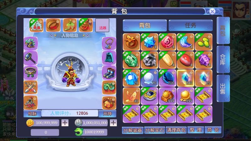 【魔方西游超变版本】[MT3换皮梦幻西游手游]全自动搭建服务端+视频参考搭建教程源码下载-游戏源码下载-手机游戏源码下载-手机游戏服务端下载-服务端下载-游戏服务端下载-页游服务端下载-页游私服-端游私服-手游私服-游戏私服-网站源码下载-架设工具下载-私服下载久似妖气源码网