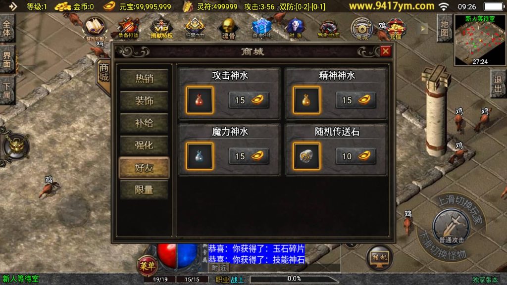 图片[3]源码下载-游戏源码下载-手机游戏源码下载-手机游戏服务端下载-服务端下载-游戏服务端下载-页游服务端下载-页游私服-端游私服-手游私服-游戏私服-网站源码下载-架设工具下载-私服下载【霸业沙城】战神引擎[白猪]+视频参考搭建教程源码下载-游戏源码下载-手机游戏源码下载-手机游戏服务端下载-服务端下载-游戏服务端下载-页游服务端下载-页游私服-端游私服-手游私服-游戏私服-网站源码下载-架设工具下载-私服下载久似妖气源码网