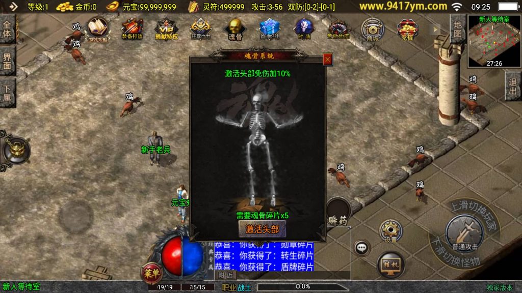 图片[8]源码下载-游戏源码下载-手机游戏源码下载-手机游戏服务端下载-服务端下载-游戏服务端下载-页游服务端下载-页游私服-端游私服-手游私服-游戏私服-网站源码下载-架设工具下载-私服下载【霸业沙城】战神引擎[白猪]+视频参考搭建教程源码下载-游戏源码下载-手机游戏源码下载-手机游戏服务端下载-服务端下载-游戏服务端下载-页游服务端下载-页游私服-端游私服-手游私服-游戏私服-网站源码下载-架设工具下载-私服下载久似妖气源码网