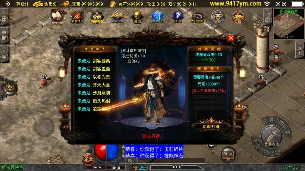 图片[11]源码下载-游戏源码下载-手机游戏源码下载-手机游戏服务端下载-服务端下载-游戏服务端下载-页游服务端下载-页游私服-端游私服-手游私服-游戏私服-网站源码下载-架设工具下载-私服下载【霸业沙城】战神引擎[白猪]+视频参考搭建教程源码下载-游戏源码下载-手机游戏源码下载-手机游戏服务端下载-服务端下载-游戏服务端下载-页游服务端下载-页游私服-端游私服-手游私服-游戏私服-网站源码下载-架设工具下载-私服下载久似妖气源码网