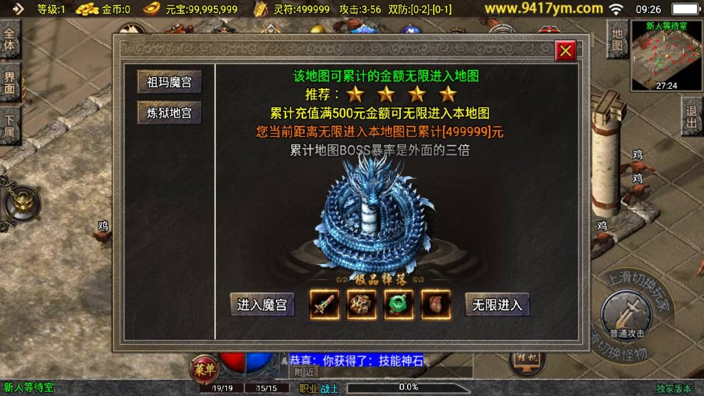 图片[12]源码下载-游戏源码下载-手机游戏源码下载-手机游戏服务端下载-服务端下载-游戏服务端下载-页游服务端下载-页游私服-端游私服-手游私服-游戏私服-网站源码下载-架设工具下载-私服下载【霸业沙城】战神引擎[白猪]+视频参考搭建教程源码下载-游戏源码下载-手机游戏源码下载-手机游戏服务端下载-服务端下载-游戏服务端下载-页游服务端下载-页游私服-端游私服-手游私服-游戏私服-网站源码下载-架设工具下载-私服下载久似妖气源码网