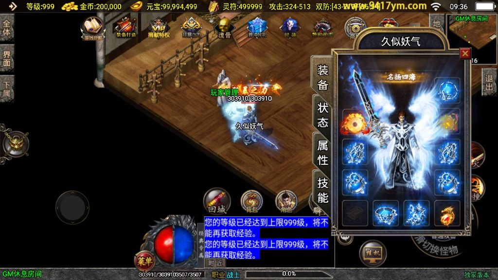 图片[27]源码下载-游戏源码下载-手机游戏源码下载-手机游戏服务端下载-服务端下载-游戏服务端下载-页游服务端下载-页游私服-端游私服-手游私服-游戏私服-网站源码下载-架设工具下载-私服下载【霸业沙城】战神引擎[白猪]+视频参考搭建教程源码下载-游戏源码下载-手机游戏源码下载-手机游戏服务端下载-服务端下载-游戏服务端下载-页游服务端下载-页游私服-端游私服-手游私服-游戏私服-网站源码下载-架设工具下载-私服下载久似妖气源码网