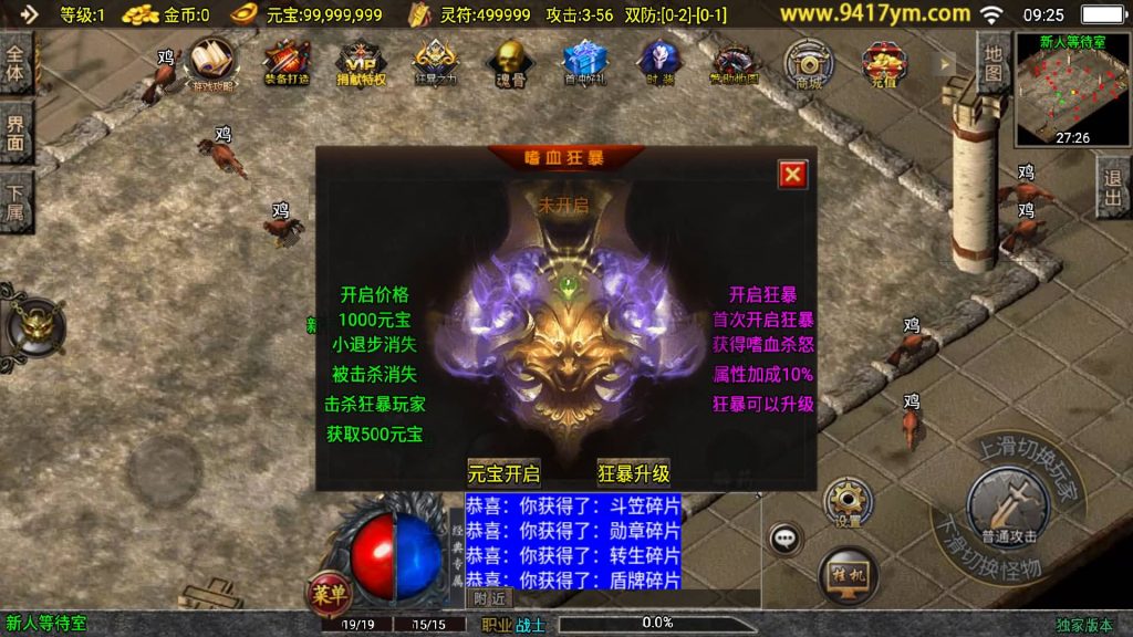 图片[9]源码下载-游戏源码下载-手机游戏源码下载-手机游戏服务端下载-服务端下载-游戏服务端下载-页游服务端下载-页游私服-端游私服-手游私服-游戏私服-网站源码下载-架设工具下载-私服下载【霸业沙城】战神引擎[白猪]+视频参考搭建教程源码下载-游戏源码下载-手机游戏源码下载-手机游戏服务端下载-服务端下载-游戏服务端下载-页游服务端下载-页游私服-端游私服-手游私服-游戏私服-网站源码下载-架设工具下载-私服下载久似妖气源码网