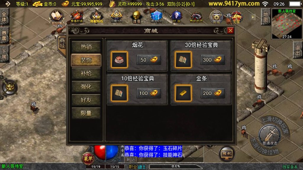 图片[13]源码下载-游戏源码下载-手机游戏源码下载-手机游戏服务端下载-服务端下载-游戏服务端下载-页游服务端下载-页游私服-端游私服-手游私服-游戏私服-网站源码下载-架设工具下载-私服下载【霸业沙城】战神引擎[白猪]+视频参考搭建教程源码下载-游戏源码下载-手机游戏源码下载-手机游戏服务端下载-服务端下载-游戏服务端下载-页游服务端下载-页游私服-端游私服-手游私服-游戏私服-网站源码下载-架设工具下载-私服下载久似妖气源码网