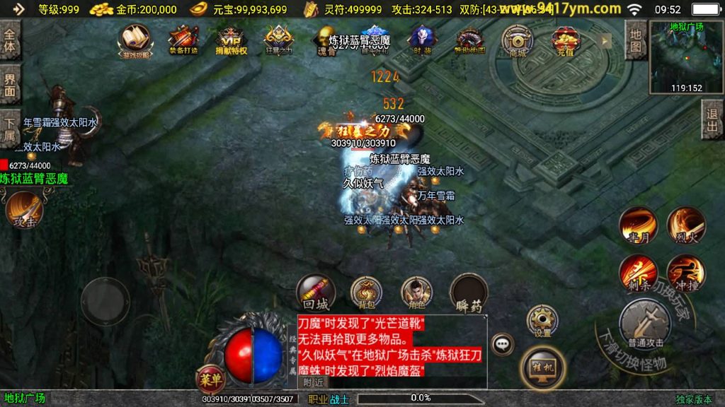 图片[29]源码下载-游戏源码下载-手机游戏源码下载-手机游戏服务端下载-服务端下载-游戏服务端下载-页游服务端下载-页游私服-端游私服-手游私服-游戏私服-网站源码下载-架设工具下载-私服下载【霸业沙城】战神引擎[白猪]+视频参考搭建教程源码下载-游戏源码下载-手机游戏源码下载-手机游戏服务端下载-服务端下载-游戏服务端下载-页游服务端下载-页游私服-端游私服-手游私服-游戏私服-网站源码下载-架设工具下载-私服下载久似妖气源码网