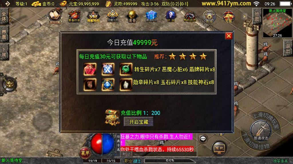 图片[10]源码下载-游戏源码下载-手机游戏源码下载-手机游戏服务端下载-服务端下载-游戏服务端下载-页游服务端下载-页游私服-端游私服-手游私服-游戏私服-网站源码下载-架设工具下载-私服下载【霸业沙城】战神引擎[白猪]+视频参考搭建教程源码下载-游戏源码下载-手机游戏源码下载-手机游戏服务端下载-服务端下载-游戏服务端下载-页游服务端下载-页游私服-端游私服-手游私服-游戏私服-网站源码下载-架设工具下载-私服下载久似妖气源码网