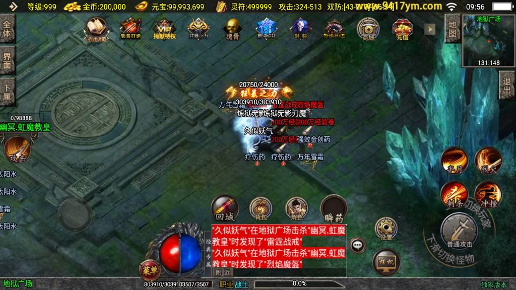 图片[30]源码下载-游戏源码下载-手机游戏源码下载-手机游戏服务端下载-服务端下载-游戏服务端下载-页游服务端下载-页游私服-端游私服-手游私服-游戏私服-网站源码下载-架设工具下载-私服下载【霸业沙城】战神引擎[白猪]+视频参考搭建教程源码下载-游戏源码下载-手机游戏源码下载-手机游戏服务端下载-服务端下载-游戏服务端下载-页游服务端下载-页游私服-端游私服-手游私服-游戏私服-网站源码下载-架设工具下载-私服下载久似妖气源码网