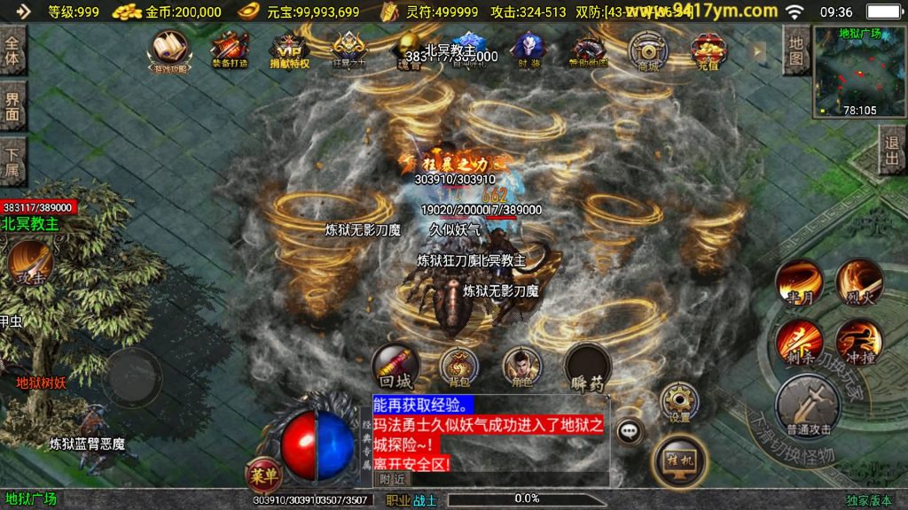 图片[28]源码下载-游戏源码下载-手机游戏源码下载-手机游戏服务端下载-服务端下载-游戏服务端下载-页游服务端下载-页游私服-端游私服-手游私服-游戏私服-网站源码下载-架设工具下载-私服下载【霸业沙城】战神引擎[白猪]+视频参考搭建教程源码下载-游戏源码下载-手机游戏源码下载-手机游戏服务端下载-服务端下载-游戏服务端下载-页游服务端下载-页游私服-端游私服-手游私服-游戏私服-网站源码下载-架设工具下载-私服下载久似妖气源码网