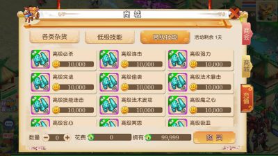 图片[7]源码下载-游戏源码下载-手机游戏源码下载-手机游戏服务端下载-服务端下载-游戏服务端下载-页游服务端下载-页游私服-端游私服-手游私服-游戏私服-网站源码下载-架设工具下载-私服下载【红尘西游底端精细修复商业版】[MT3换皮梦幻西游手游]全自动搭建服务端+视频参考搭建教程源码下载-游戏源码下载-手机游戏源码下载-手机游戏服务端下载-服务端下载-游戏服务端下载-页游服务端下载-页游私服-端游私服-手游私服-游戏私服-网站源码下载-架设工具下载-私服下载久似妖气源码网