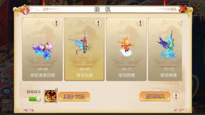 图片[17]源码下载-游戏源码下载-手机游戏源码下载-手机游戏服务端下载-服务端下载-游戏服务端下载-页游服务端下载-页游私服-端游私服-手游私服-游戏私服-网站源码下载-架设工具下载-私服下载【红尘西游底端精细修复商业版】[MT3换皮梦幻西游手游]全自动搭建服务端+视频参考搭建教程源码下载-游戏源码下载-手机游戏源码下载-手机游戏服务端下载-服务端下载-游戏服务端下载-页游服务端下载-页游私服-端游私服-手游私服-游戏私服-网站源码下载-架设工具下载-私服下载久似妖气源码网