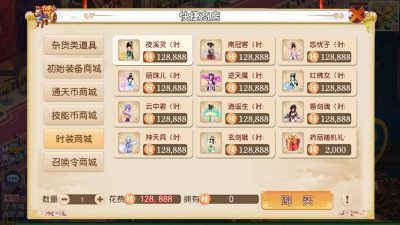 图片[5]源码下载-游戏源码下载-手机游戏源码下载-手机游戏服务端下载-服务端下载-游戏服务端下载-页游服务端下载-页游私服-端游私服-手游私服-游戏私服-网站源码下载-架设工具下载-私服下载【红尘西游底端精细修复商业版】[MT3换皮梦幻西游手游]全自动搭建服务端+视频参考搭建教程源码下载-游戏源码下载-手机游戏源码下载-手机游戏服务端下载-服务端下载-游戏服务端下载-页游服务端下载-页游私服-端游私服-手游私服-游戏私服-网站源码下载-架设工具下载-私服下载久似妖气源码网