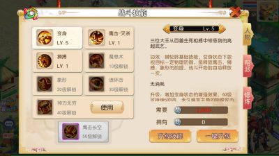 图片[11]源码下载-游戏源码下载-手机游戏源码下载-手机游戏服务端下载-服务端下载-游戏服务端下载-页游服务端下载-页游私服-端游私服-手游私服-游戏私服-网站源码下载-架设工具下载-私服下载【红尘西游底端精细修复商业版】[MT3换皮梦幻西游手游]全自动搭建服务端+视频参考搭建教程源码下载-游戏源码下载-手机游戏源码下载-手机游戏服务端下载-服务端下载-游戏服务端下载-页游服务端下载-页游私服-端游私服-手游私服-游戏私服-网站源码下载-架设工具下载-私服下载久似妖气源码网