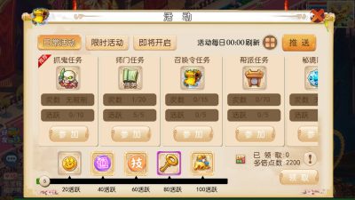 图片[15]源码下载-游戏源码下载-手机游戏源码下载-手机游戏服务端下载-服务端下载-游戏服务端下载-页游服务端下载-页游私服-端游私服-手游私服-游戏私服-网站源码下载-架设工具下载-私服下载【红尘西游底端精细修复商业版】[MT3换皮梦幻西游手游]全自动搭建服务端+视频参考搭建教程源码下载-游戏源码下载-手机游戏源码下载-手机游戏服务端下载-服务端下载-游戏服务端下载-页游服务端下载-页游私服-端游私服-手游私服-游戏私服-网站源码下载-架设工具下载-私服下载久似妖气源码网