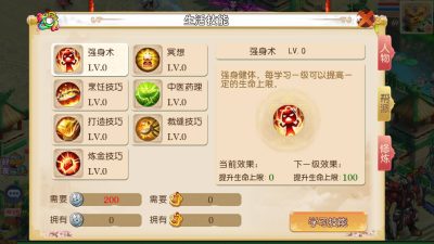 图片[10]源码下载-游戏源码下载-手机游戏源码下载-手机游戏服务端下载-服务端下载-游戏服务端下载-页游服务端下载-页游私服-端游私服-手游私服-游戏私服-网站源码下载-架设工具下载-私服下载【红尘西游底端精细修复商业版】[MT3换皮梦幻西游手游]全自动搭建服务端+视频参考搭建教程源码下载-游戏源码下载-手机游戏源码下载-手机游戏服务端下载-服务端下载-游戏服务端下载-页游服务端下载-页游私服-端游私服-手游私服-游戏私服-网站源码下载-架设工具下载-私服下载久似妖气源码网