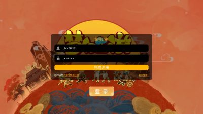 图片[24]源码下载-游戏源码下载-手机游戏源码下载-手机游戏服务端下载-服务端下载-游戏服务端下载-页游服务端下载-页游私服-端游私服-手游私服-游戏私服-网站源码下载-架设工具下载-私服下载【红尘西游底端精细修复商业版】[MT3换皮梦幻西游手游]全自动搭建服务端+视频参考搭建教程源码下载-游戏源码下载-手机游戏源码下载-手机游戏服务端下载-服务端下载-游戏服务端下载-页游服务端下载-页游私服-端游私服-手游私服-游戏私服-网站源码下载-架设工具下载-私服下载久似妖气源码网