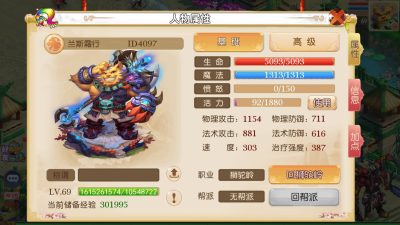 图片[8]源码下载-游戏源码下载-手机游戏源码下载-手机游戏服务端下载-服务端下载-游戏服务端下载-页游服务端下载-页游私服-端游私服-手游私服-游戏私服-网站源码下载-架设工具下载-私服下载【红尘西游底端精细修复商业版】[MT3换皮梦幻西游手游]全自动搭建服务端+视频参考搭建教程源码下载-游戏源码下载-手机游戏源码下载-手机游戏服务端下载-服务端下载-游戏服务端下载-页游服务端下载-页游私服-端游私服-手游私服-游戏私服-网站源码下载-架设工具下载-私服下载久似妖气源码网