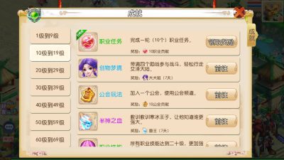 图片[26]源码下载-游戏源码下载-手机游戏源码下载-手机游戏服务端下载-服务端下载-游戏服务端下载-页游服务端下载-页游私服-端游私服-手游私服-游戏私服-网站源码下载-架设工具下载-私服下载【红尘西游底端精细修复商业版】[MT3换皮梦幻西游手游]全自动搭建服务端+视频参考搭建教程源码下载-游戏源码下载-手机游戏源码下载-手机游戏服务端下载-服务端下载-游戏服务端下载-页游服务端下载-页游私服-端游私服-手游私服-游戏私服-网站源码下载-架设工具下载-私服下载久似妖气源码网