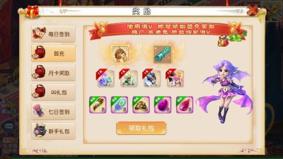 图片[19]源码下载-游戏源码下载-手机游戏源码下载-手机游戏服务端下载-服务端下载-游戏服务端下载-页游服务端下载-页游私服-端游私服-手游私服-游戏私服-网站源码下载-架设工具下载-私服下载【红尘西游底端精细修复商业版】[MT3换皮梦幻西游手游]全自动搭建服务端+视频参考搭建教程源码下载-游戏源码下载-手机游戏源码下载-手机游戏服务端下载-服务端下载-游戏服务端下载-页游服务端下载-页游私服-端游私服-手游私服-游戏私服-网站源码下载-架设工具下载-私服下载久似妖气源码网