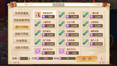 图片[20]源码下载-游戏源码下载-手机游戏源码下载-手机游戏服务端下载-服务端下载-游戏服务端下载-页游服务端下载-页游私服-端游私服-手游私服-游戏私服-网站源码下载-架设工具下载-私服下载【红尘西游底端精细修复商业版】[MT3换皮梦幻西游手游]全自动搭建服务端+视频参考搭建教程源码下载-游戏源码下载-手机游戏源码下载-手机游戏服务端下载-服务端下载-游戏服务端下载-页游服务端下载-页游私服-端游私服-手游私服-游戏私服-网站源码下载-架设工具下载-私服下载久似妖气源码网