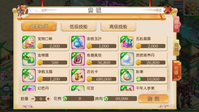 图片[27]源码下载-游戏源码下载-手机游戏源码下载-手机游戏服务端下载-服务端下载-游戏服务端下载-页游服务端下载-页游私服-端游私服-手游私服-游戏私服-网站源码下载-架设工具下载-私服下载【红尘西游底端精细修复商业版】[MT3换皮梦幻西游手游]全自动搭建服务端+视频参考搭建教程源码下载-游戏源码下载-手机游戏源码下载-手机游戏服务端下载-服务端下载-游戏服务端下载-页游服务端下载-页游私服-端游私服-手游私服-游戏私服-网站源码下载-架设工具下载-私服下载久似妖气源码网